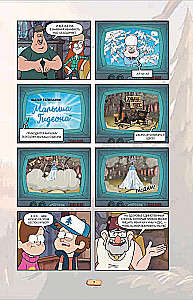Gravity Falls. Graphic Novel. Issue 7