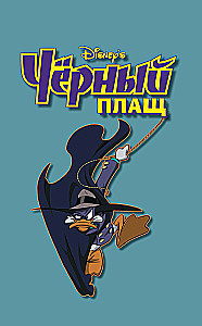Darkwing Duck. Orange - the new purple. Comic