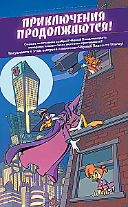 Darkwing Duck. Orange - the new purple. Comic