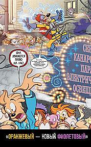 Darkwing Duck. Orange - the new purple. Comic