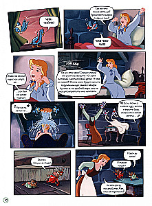 Cinderella. Graphic Novel