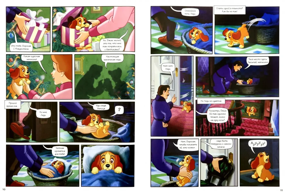Lady and the Tramp. Graphic Novel