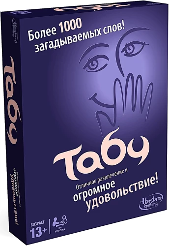 Board game - Taboo
