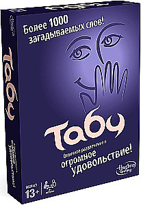 Board game - Taboo