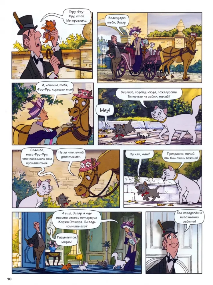 The Aristocats. A Graphic Novel