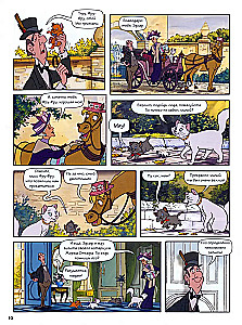 The Aristocats. A Graphic Novel
