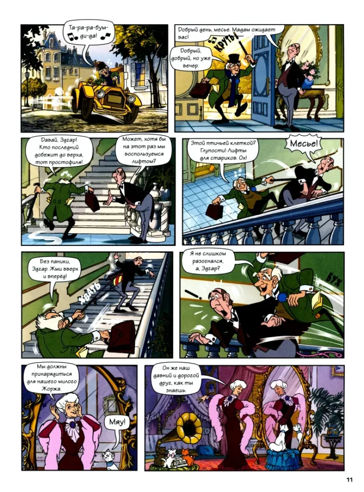 The Aristocats. A Graphic Novel