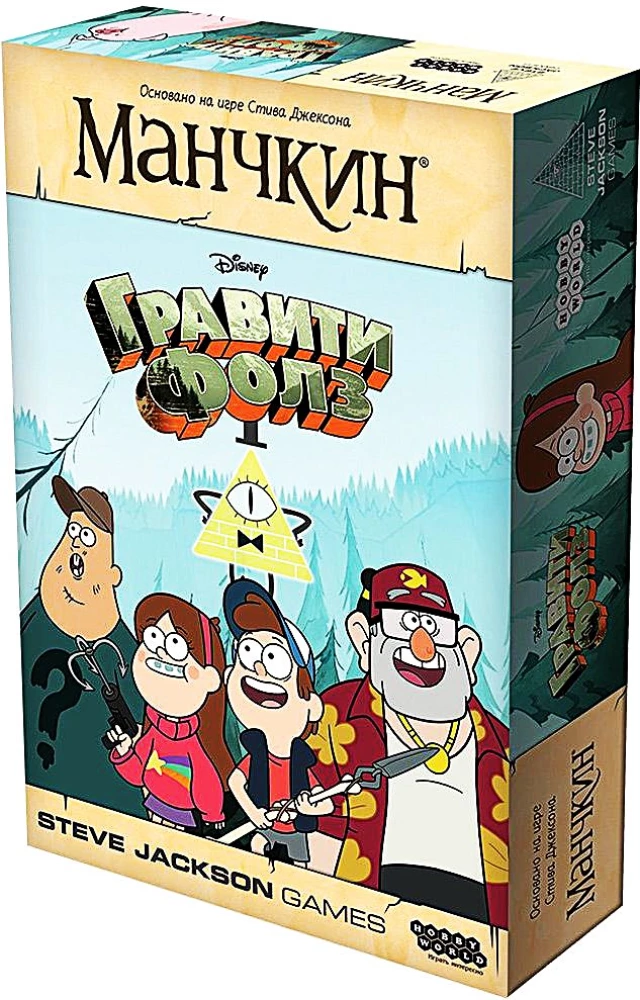 Настольная игра - Манчкин. Гравити Фолз