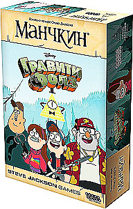 Настольная игра - Манчкин. Гравити Фолз