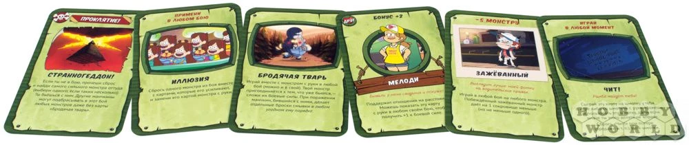 Настольная игра - Манчкин. Гравити Фолз