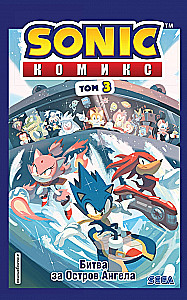 Sonic. Battle for Angel Island