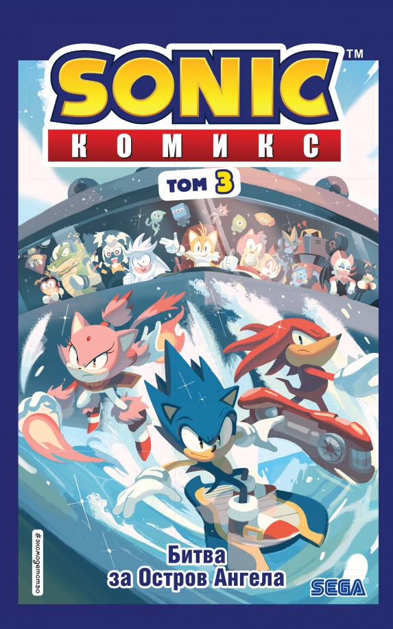 Sonic. Bitwa o Wyspę Anioła
