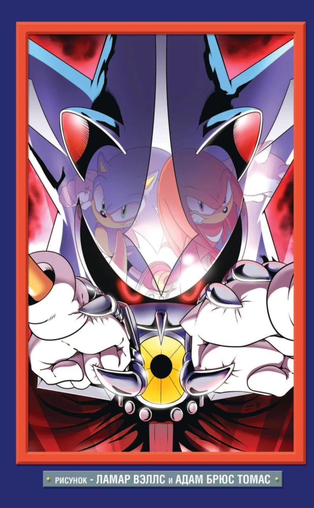Sonic. Battle for Angel Island