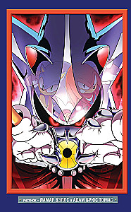 Sonic. Battle for Angel Island