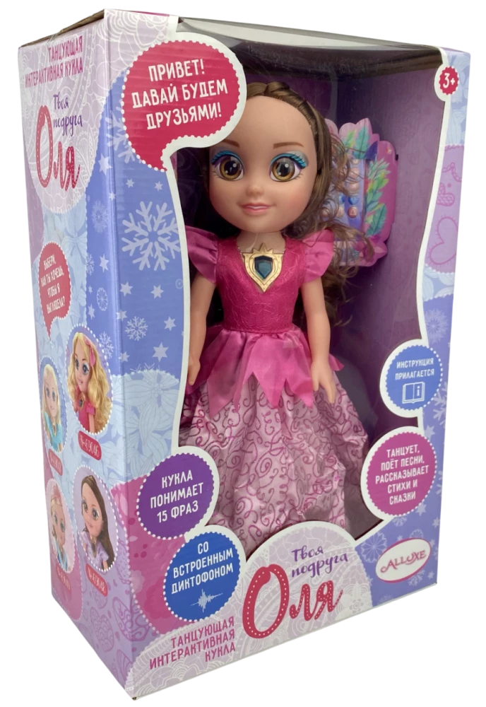 Dancing Interactive Doll - Your Friend Olya (Pink Dress)