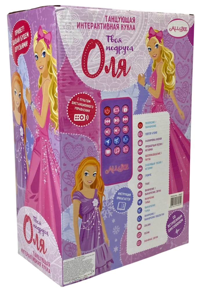 Dancing Interactive Doll - Your Friend Olya (Pink Dress)