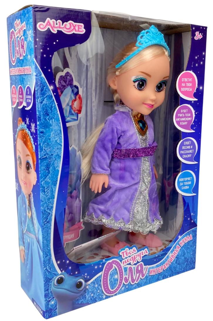 Interaktīvā lelle - Tava draudzene Oļja (violetā kleita)