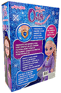 Interactive Doll - Your Friend Olya (Purple Dress)