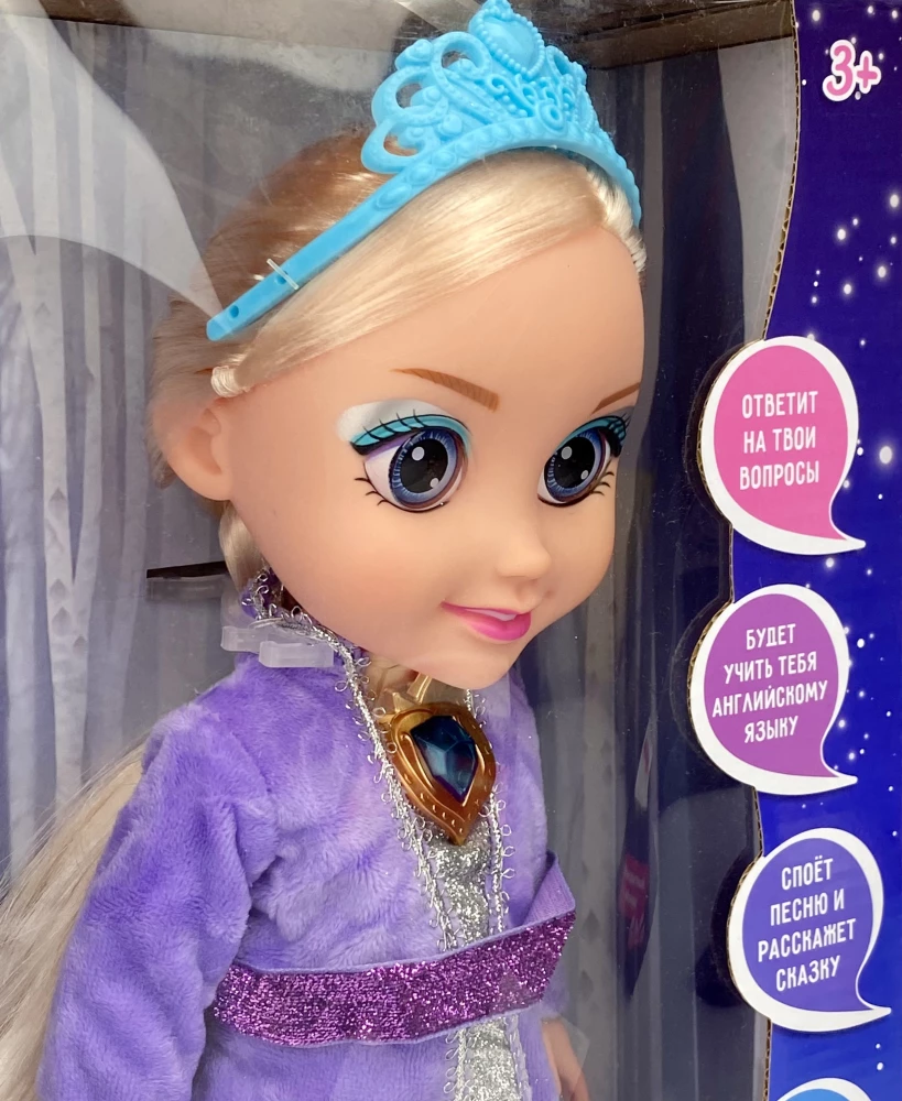 Interactive Doll - Your Friend Olya (Purple Dress)