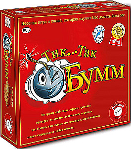 Настольная игра - Тик... Так Бумм