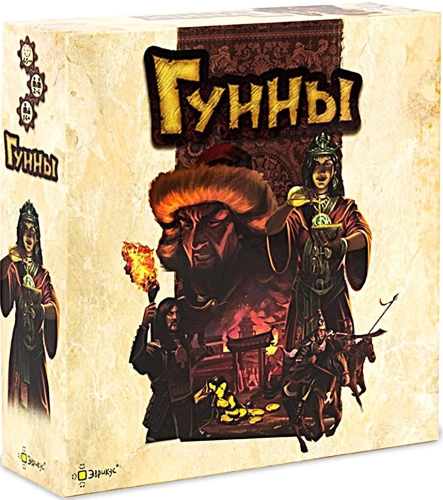 Board Game - Huns