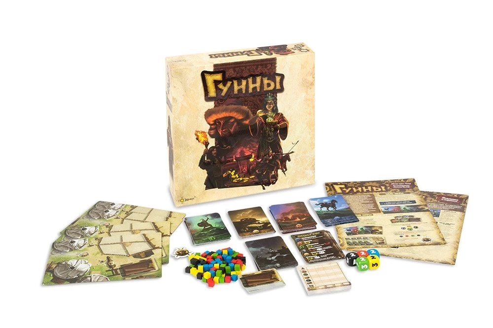Настольная игра - Гунны