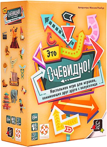 Board Game - It's Obvious