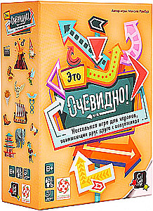 Board Game - It's Obvious