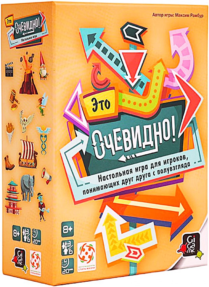 Board Game - It's Obvious