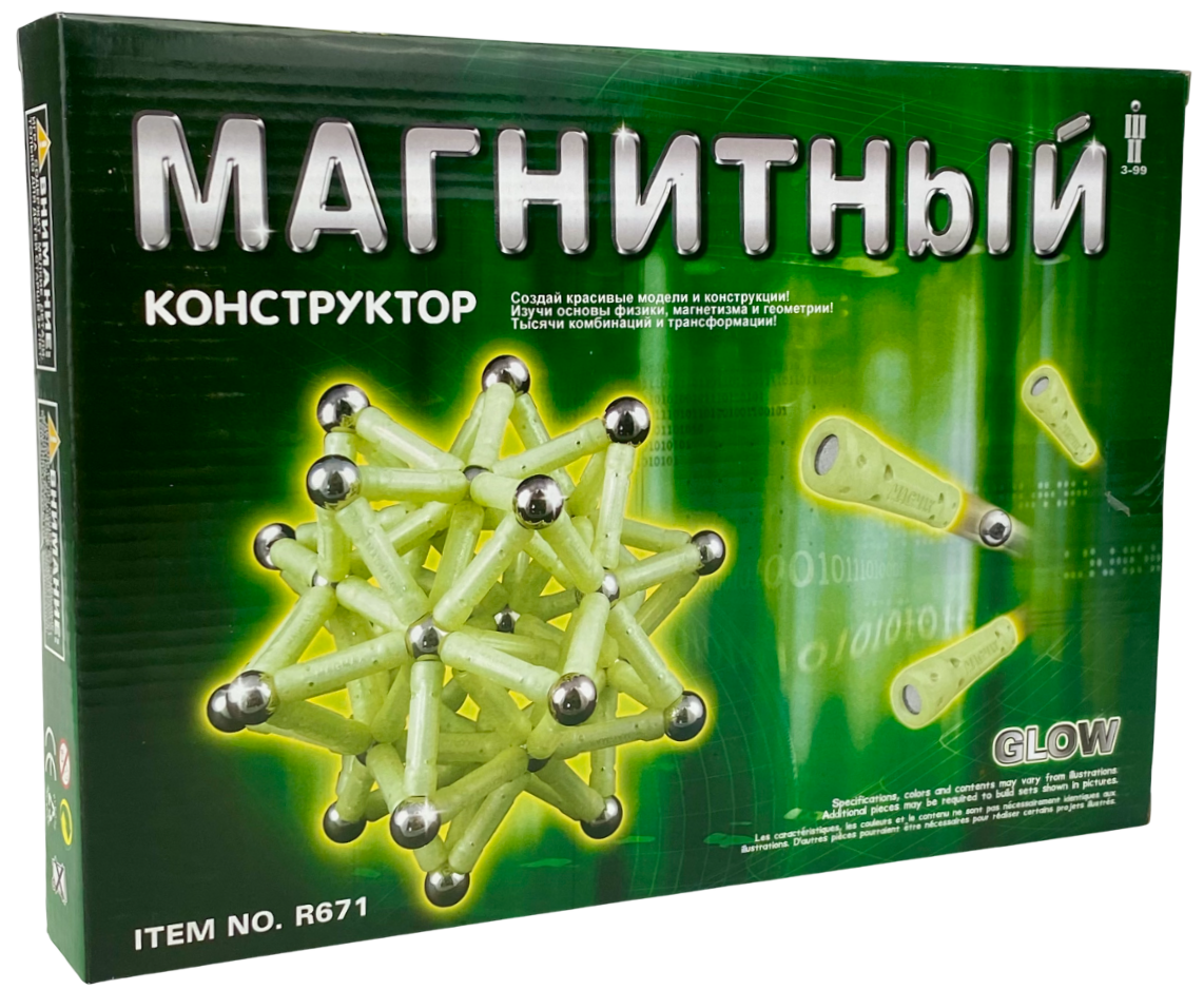 Glow Magnetic Puzzle (60 pieces)