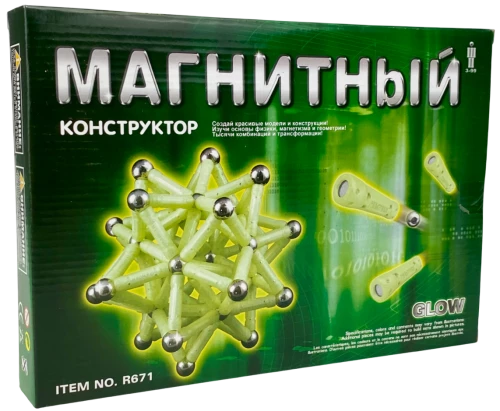 Glow Magnetic Puzzle (60 pieces)
