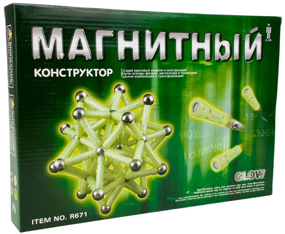 Магнитная головоломка Glow (60 деталей)