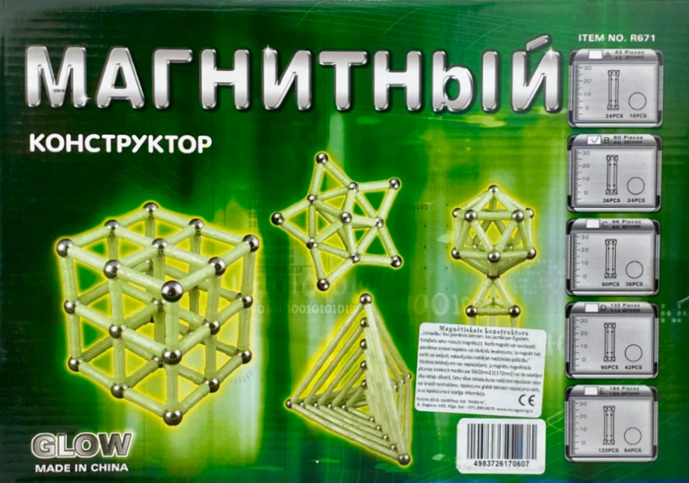 Магнитная головоломка Glow (60 деталей)