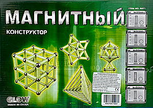 Glow Magnetic Puzzle (60 pieces)