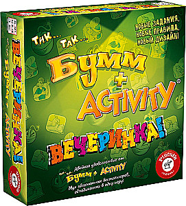 Настольная игра - Тик...Так... Бумм + Activity. Вечеринка