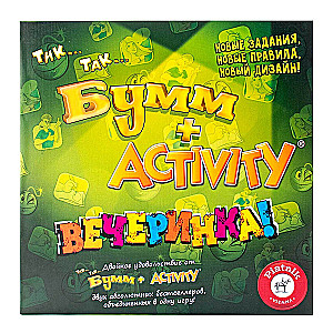 Настольная игра - Тик...Так... Бумм + Activity. Вечеринка