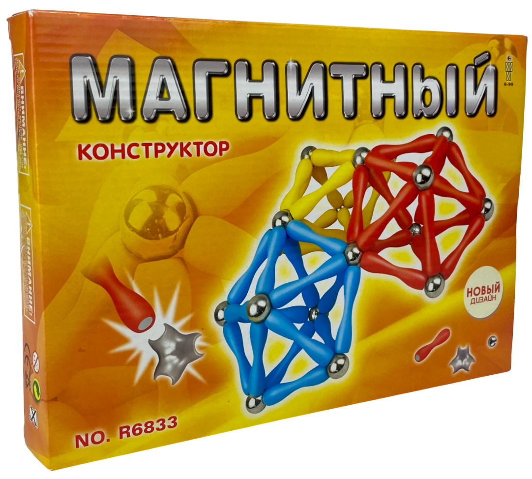 Magnetic constructor (120 pieces)