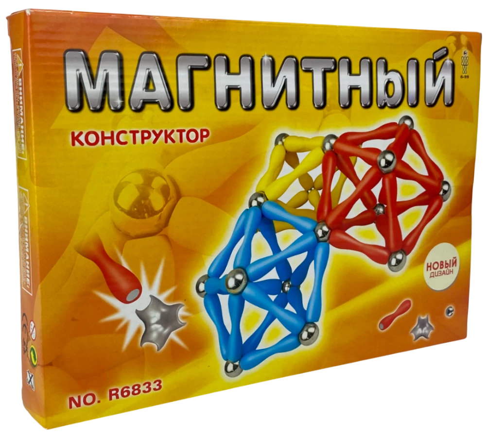Magnetic constructor (120 pieces)