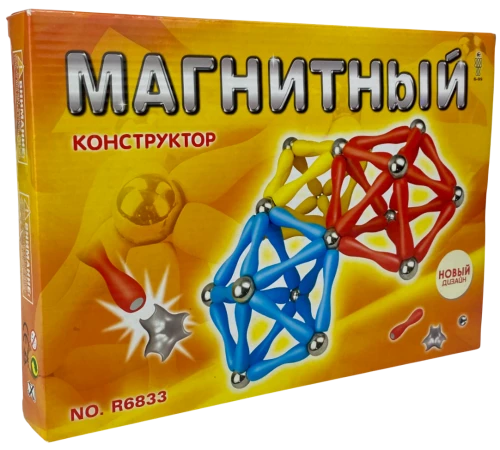 Magnetic constructor (120 pieces)