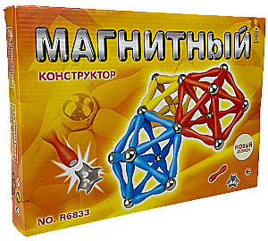 Magnetic constructor (120 pieces)