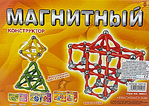 Magnetic constructor (120 pieces)