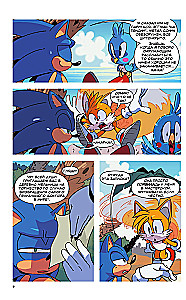 Sonic. Заражение