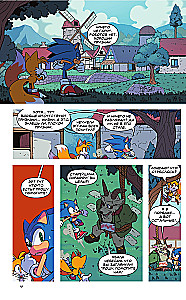 Sonic. Заражение