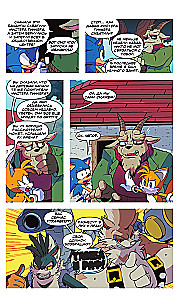 Sonic. Заражение