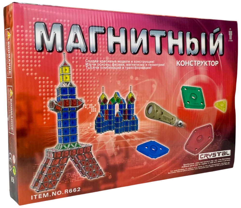 Magnetic Constructor Crystal (125 pieces)