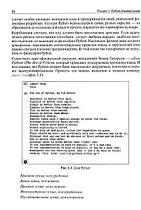Python for Geeks