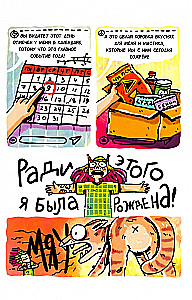 Вика Картер в Стране чудес
