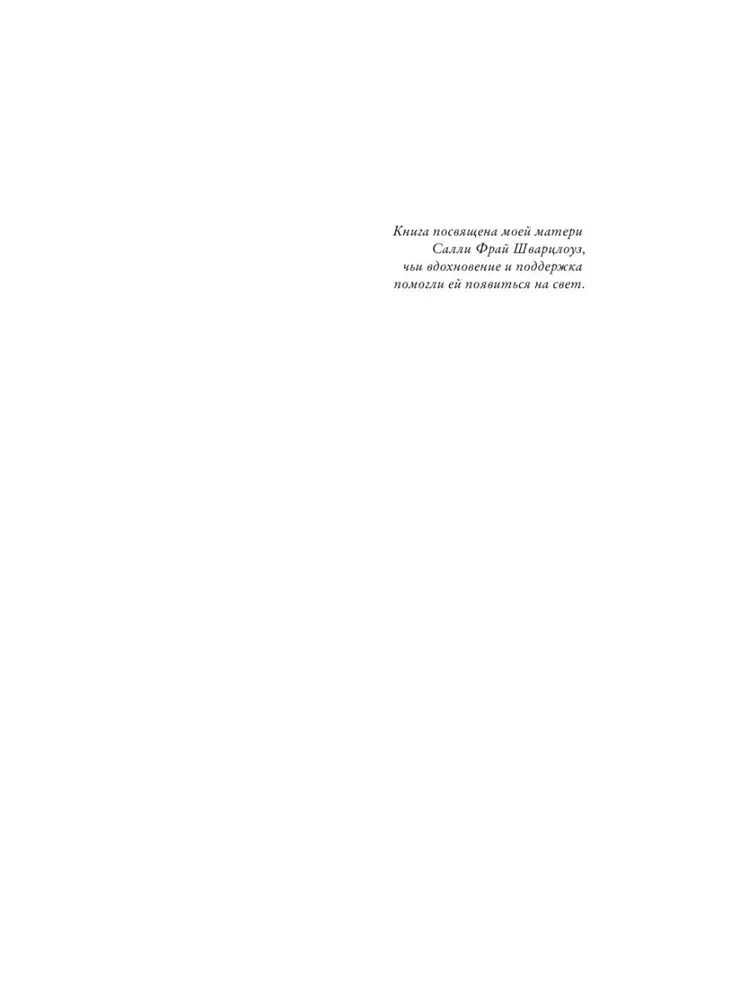Landscapes of the Brain