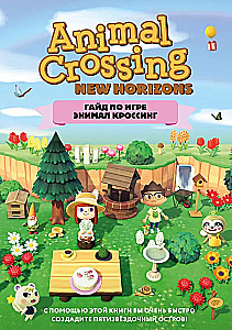 Przewodnik po grze Animal Crossing