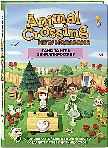 Przewodnik po grze Animal Crossing
